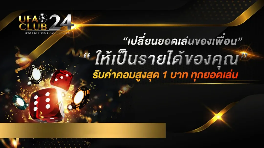 ufaclub24